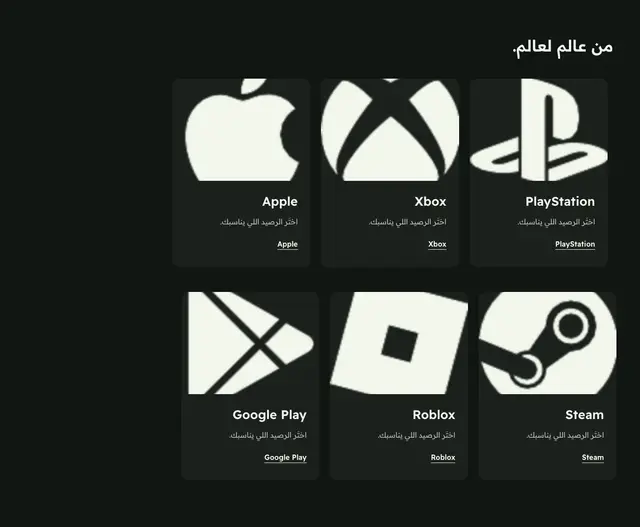 معاينة قسم من عالم لعالم.