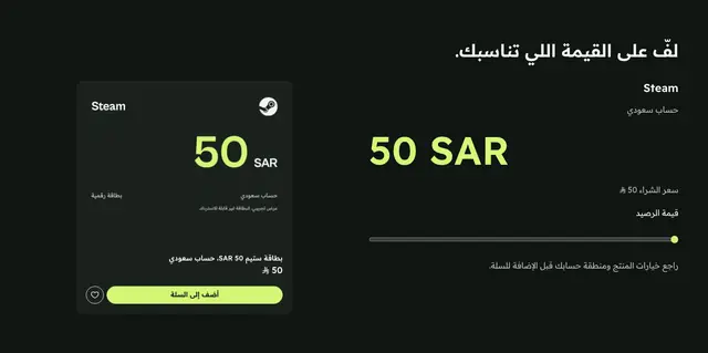 معاينة قسم لفّ على القيمة اللي تناسبك.