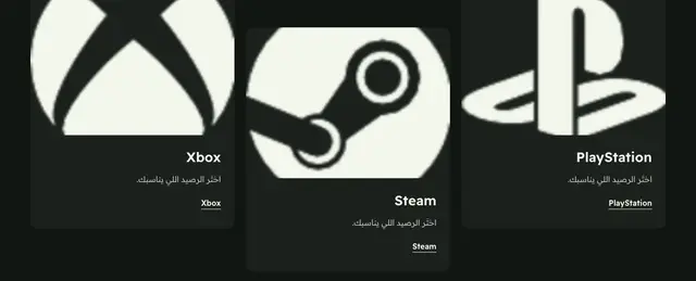 معاينة قسم على الرف، لك اختيار.