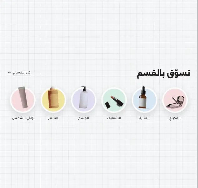 معاينة قسم ملصقات الأقسام