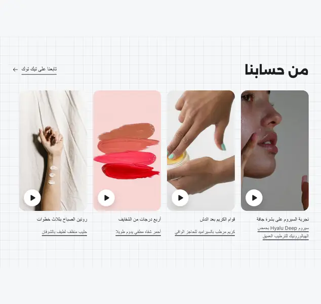 معاينة قسم من حسابنا