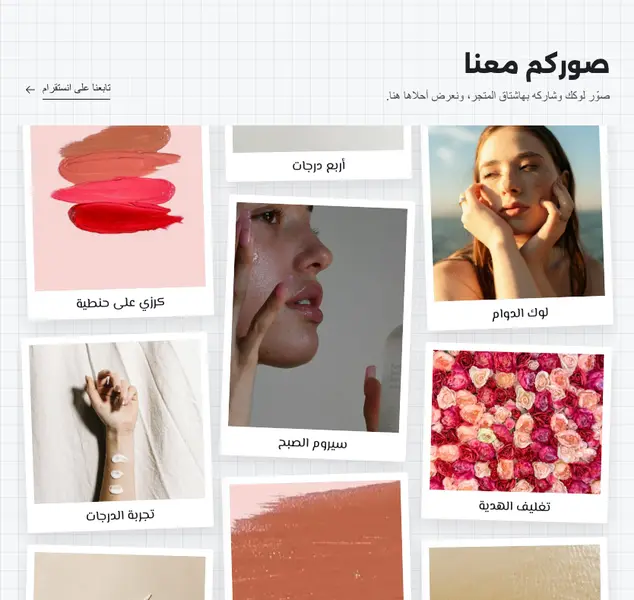 معاينة قسم صوركم معنا